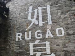 -孟家蟹包(锦绣街店)