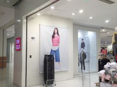 -UNIQLO(海岸城购物中心店)