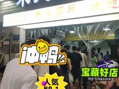 -朱儿面庄(洋河三路店)