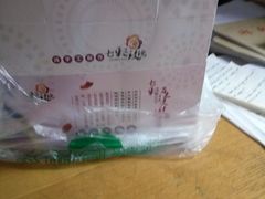 -老北京绿豆饼(解放路店)