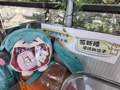 -王歘歘·chuǎ火锅(五道营店)