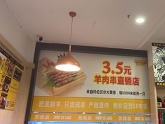 -東豫狼鲜货烧烤. 碳火烤鱼. 小龙虾(上海首店)