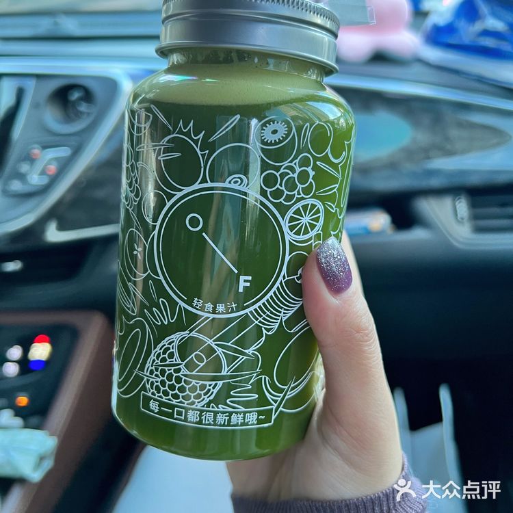 🍑北京国贸O-F轻食果汁| 低卡快乐水