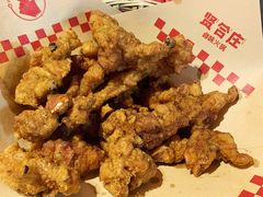 小酥肉-贤合庄卤味火锅(时代广场店)