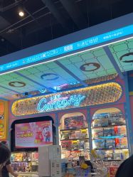 -卡通尼乐园(荟聚中心店)