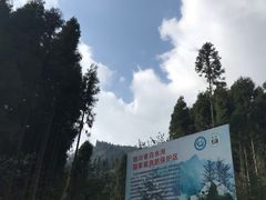 -九峰山