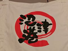 -沼津港精致料理·寿喜烧·烧鸟(漕河泾印象城店)