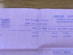 -瑞尔齿科(颐堤港诊所)