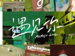 -gleeglee乐溢亦茶(合生汇店)