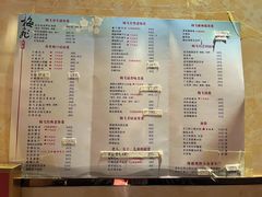 -梅飞酒家(桑园路店)