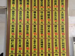 -超爷叔面馆(西园店)