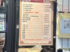-日日香卤鹅饭店·澄海狮头鹅(澄海店)