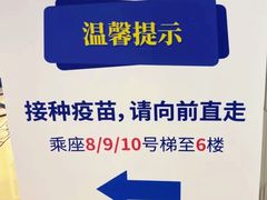 -新世界大丸百货