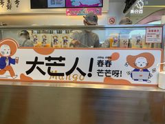 -百分茶(昆山万象汇店)