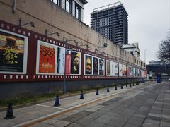 -天幕新彩云国际影城(激光巨幕店)