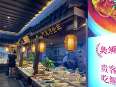 自助取餐区-大张烙馍村(泉山店)