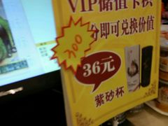 -喜利来蛋糕(景子街店)