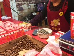 -阿男野栗王(金门路店)