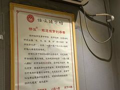 -扬派·扬州搓背馆(运河旗舰店)