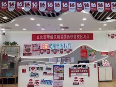 -汉翔书法丨软笔·硬笔·国画(西铁营校区)