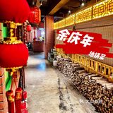 人在长春吃到了入秋的第一顿大鹅❗❗❗