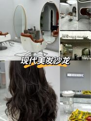 -MS.SALON美发沙龙
