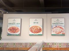 -直隶安家牛肉罩饼(建华店)