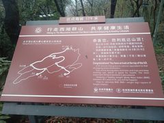 -九曜山