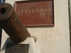 -广州近代史博物馆