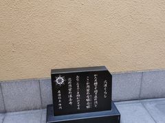 -Hōzen-ji Temple法善寺