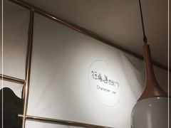 大堂-符离集餐厅(万象城店)