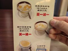 -澳门木偶葡国餐厅(珠海店)