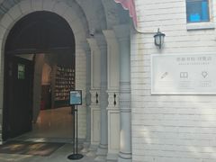 -思南书局·诗歌店