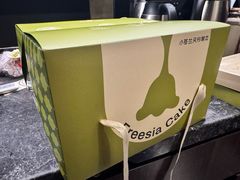 -小苍兰风铃草·礼物蛋糕(沈阳店)