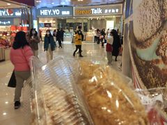 -BreadTalk面包新语·烘焙蛋糕(领展购物广场店)