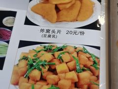 -聚友朋褡裢火烧(天北路店)