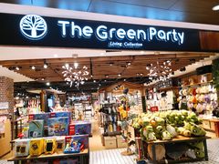 -The Green Party(嘉里中心店)