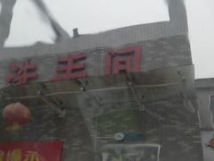 -洋县服务区-停车场
