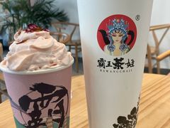-霸王茶姬(泛海广场店)