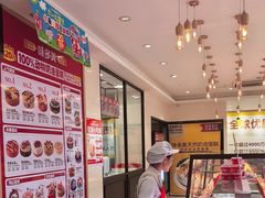 -味多美蛋糕(古城店)