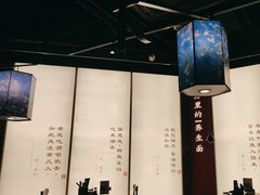 -和府捞面(星荟中心店)