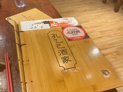 -孔乙己酒家(虹桥路店)