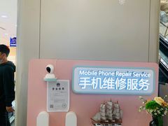 -爱畅享华为苹果手机维修服务(虹口龙之梦店)