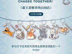 -霸王茶姬(南强街店)