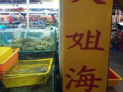 -班赞海鲜市场