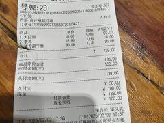 -杨记清芳牛肉拉面(京广路店)