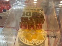 -味多美蛋糕(双合地铁店)