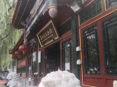 -眉州东坡(团结湖店)