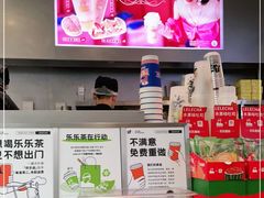 -LELECHA乐乐茶(美罗城店)