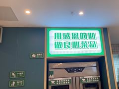 -绿草地·湘菜(7mall店)